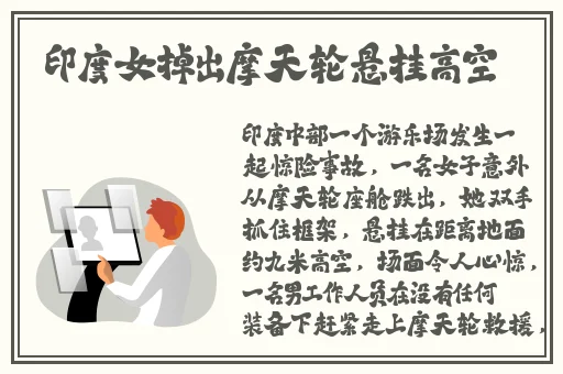 天海翼教师