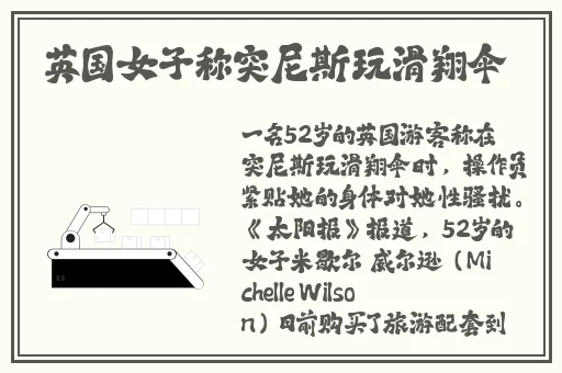 激情摇床不盖被
