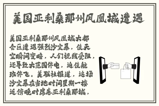中国14may18_XXXXXepcst