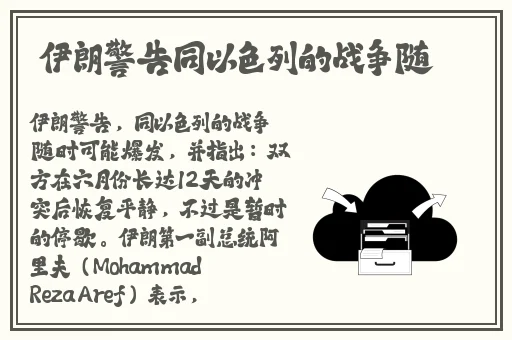 吃瓜不打烊热门事件