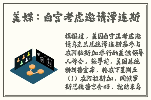 他在街上用遥控器要我作文