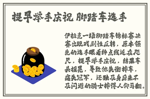 打扑克可以看全身软件