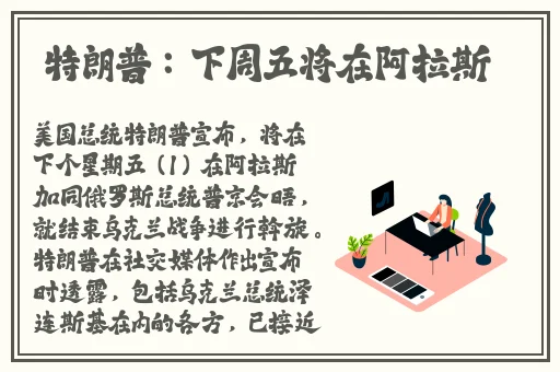 胡桃和丘丘人繁殖后代文章
