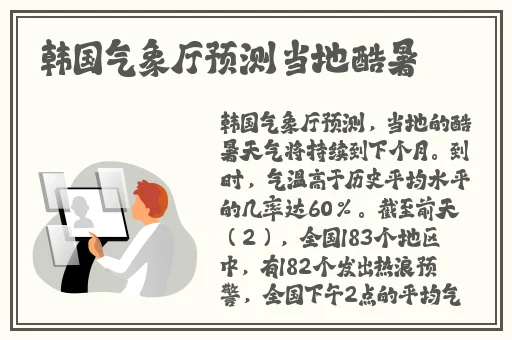 当着全班人的面C到高C